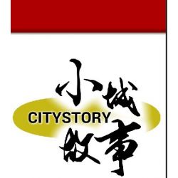 ROYAL TOYS RT23 non  ĐÈN GIAO THÔNG bộ đồ chơi xếp lắp ráp ghép mô hình City CITY STORY TRAFFIC LIGHT Thành Phố 190 khối