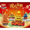 LWCK 60040 non  PHONG CÁCH QUỐC GIA VÀ SỰ QUYẾN RŨ CỔ XƯA QUẢNG TRƯỜNG THIÊN AN MÔN THÁP HẠC VÀNG HỘI CẦU NGUYỆN CHO MÙA MÀNG BỘI THU GÓC bộ đồ chơi xếp lắp ráp ghép mô hình Creator Sáng Tạo