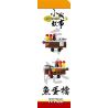 ROYAL TOYS RT22 non  GIAN HÀNG CÁ VIÊN bộ đồ chơi xếp lắp ráp ghép mô hình City CITY STORY FISH BALL HAWKER Thành Phố 69 khối
