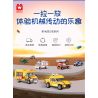 WISE BLOCK HA389301 389301 non  TRỞ LẠI XE bộ đồ chơi xếp lắp ráp ghép mô hình Racers Đua Tốc Độ 721 khối