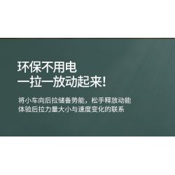 WISE BLOCK HA389301 389301 non  TRỞ LẠI XE bộ đồ chơi xếp lắp ráp ghép mô hình Racers Đua Tốc Độ 721 khối