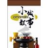 ROYAL TOYS RT21 non  HẠT DẺ CHIÊN bộ đồ chơi xếp lắp ráp ghép mô hình City CITY STORY ROASTED CHESTNUTS Thành Phố 55 khối