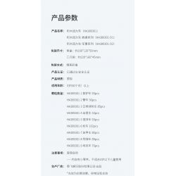 WISE BLOCK HA389301 389301 non  TRỞ LẠI XE bộ đồ chơi xếp lắp ráp ghép mô hình Racers Đua Tốc Độ 721 khối