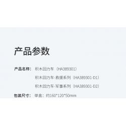 WISE BLOCK HA389301 389301 non  TRỞ LẠI XE bộ đồ chơi xếp lắp ráp ghép mô hình Racers Đua Tốc Độ 721 khối