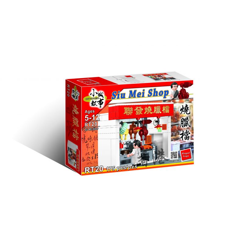 ROYAL TOYS RT20 non  GIAN HÀNG THỊT NƯỚNG bộ đồ chơi xếp lắp ráp ghép mô hình City CITY STORY SIUMEI SHOP Thành Phố 175 khối