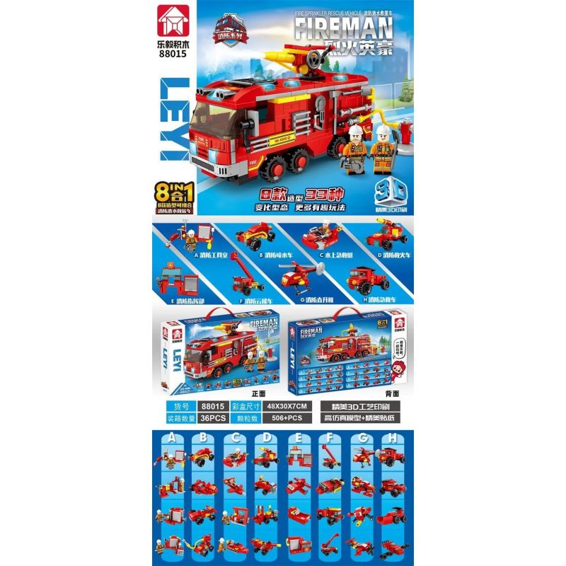 LEYI 88015 non  XE CỨU HỘ PHUN NƯỚC CHỮA CHÁY 33 HÌNH bộ đồ chơi xếp lắp ráp ghép mô hình 506 khối