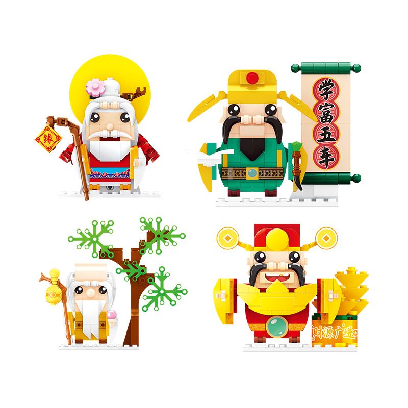 WISE BLOCK HA389061 389061 non  THE NATIONAL TIDE SERIES 2 IMMORTALS 4 THÁNG TUỔI HOÀNG ĐẾ WEN CHANG SHOUXING GONG THẦN CỦA CHÚA bộ đồ chơi xếp lắp ráp ghép mô hình 576 khối