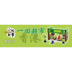 ROYAL TOYS RT17 non  SIÊU THỊ YATA bộ đồ chơi xếp lắp ráp ghép mô hình City CITY STORY YATA SUPERMARKET Thành Phố 209 khối
