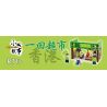 ROYAL TOYS RT17 non  SIÊU THỊ YATA bộ đồ chơi xếp lắp ráp ghép mô hình City CITY STORY YATA SUPERMARKET Thành Phố 209 khối