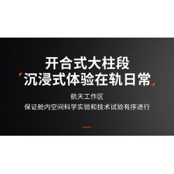 JAKI JK8503 8503 ST8001 8001 non  DỰ ÁN BÌNH MINH CABIN DAWN CORE bộ đồ chơi xếp lắp ráp ghép mô hình CORE TANK BREAKING DAWN