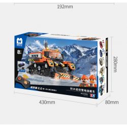 WISE BLOCK HA389059 389059 non  ĐIỀU KHIỂN TỪ XA XE VẬN TẢI TUYẾT bộ đồ chơi xếp lắp ráp ghép mô hình 442 khối