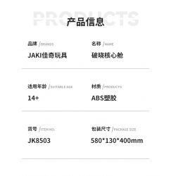 JAKI JK8503 8503 ST8001 8001 non  DỰ ÁN BÌNH MINH CABIN DAWN CORE bộ đồ chơi xếp lắp ráp ghép mô hình CORE TANK BREAKING DAWN