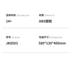 JAKI JK8503 8503 ST8001 8001 non  DỰ ÁN BÌNH MINH CABIN DAWN CORE bộ đồ chơi xếp lắp ráp ghép mô hình CORE TANK BREAKING DAWN