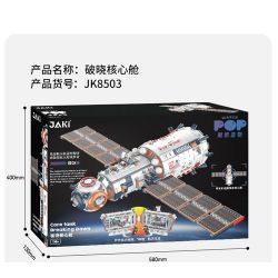 JAKI JK8503 8503 ST8001 8001 non  DỰ ÁN BÌNH MINH CABIN DAWN CORE bộ đồ chơi xếp lắp ráp ghép mô hình CORE TANK BREAKING DAWN