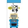 ROYAL TOYS RT16 non  XE BUÝT TRUNG QUỐC bộ đồ chơi xếp lắp ráp ghép mô hình City CITY STORY CHINA MOTOR BUS Thành Phố 1530 khối