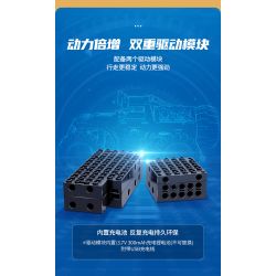 WISE BLOCK HA389058 389058 non  ĐIỀU KHIỂN TỪ XA XE TẢI OFF-ROAD bộ đồ chơi xếp lắp ráp ghép mô hình 475 khối