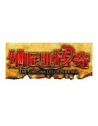 The Chronicles of Narnia