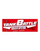 Tank Battle