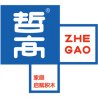 Zhe Gao